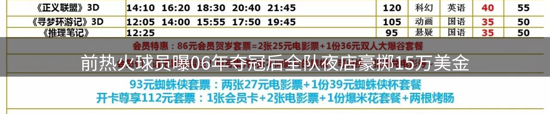 内页banner