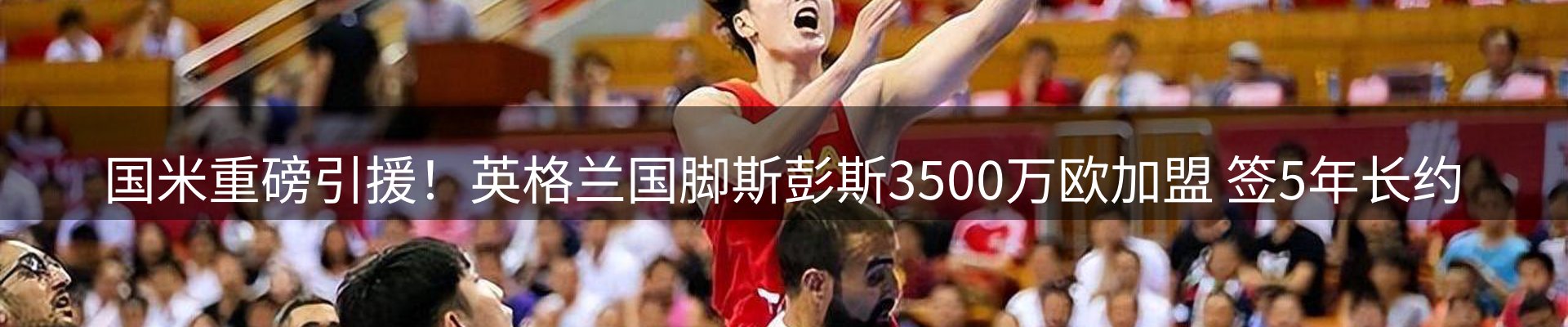 内页banner