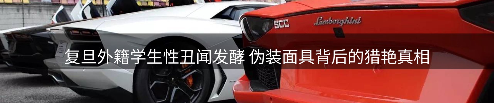 内页banner