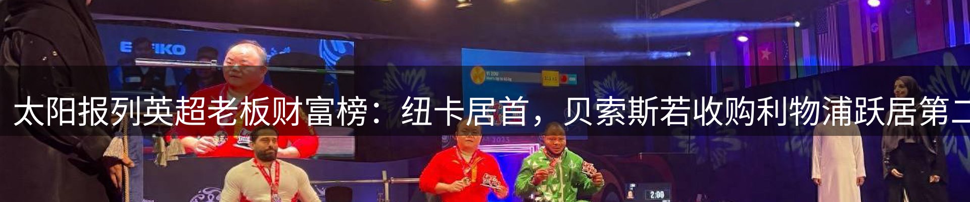 内页banner