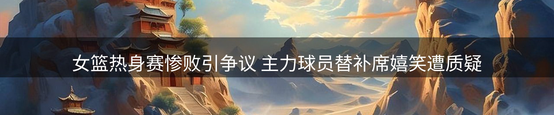 内页banner