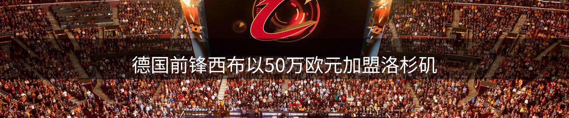 内页banner