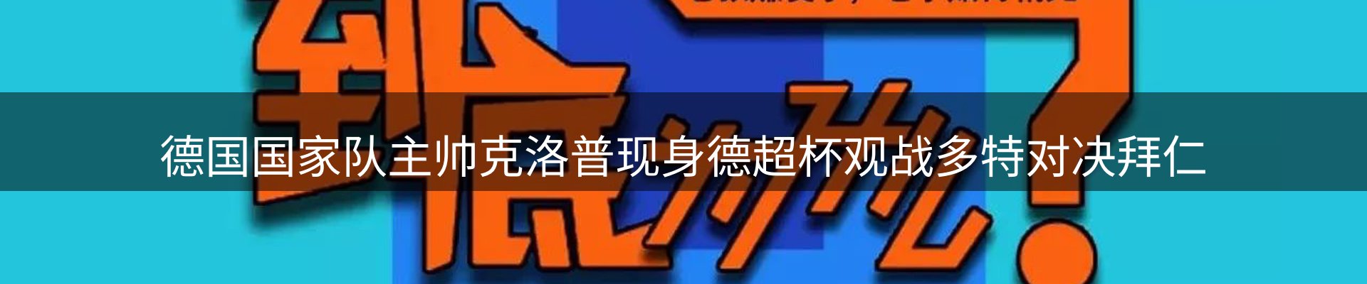 内页banner