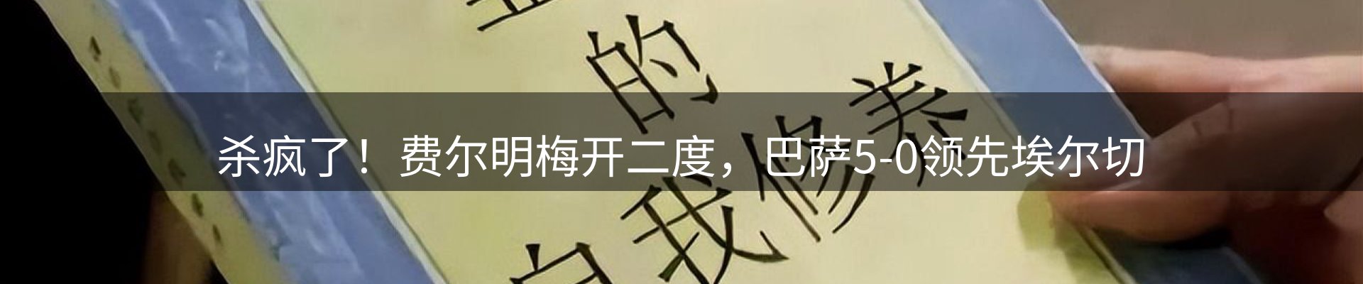 内页banner