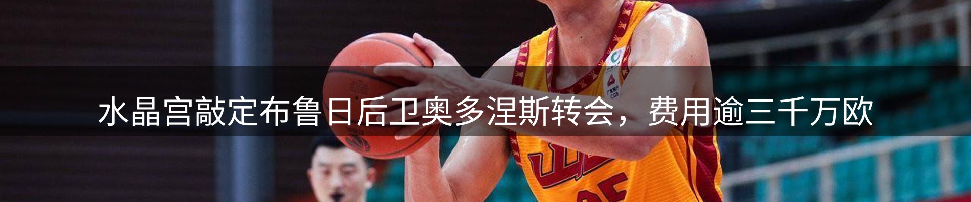 内页banner