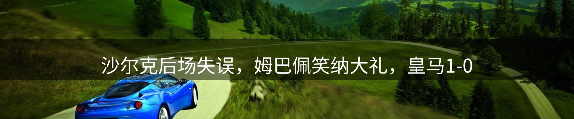 内页banner