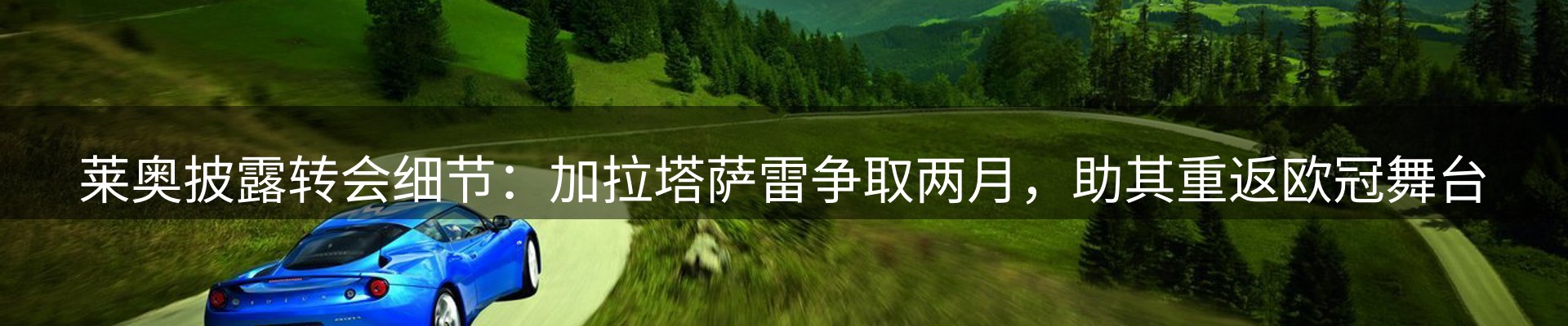 内页banner