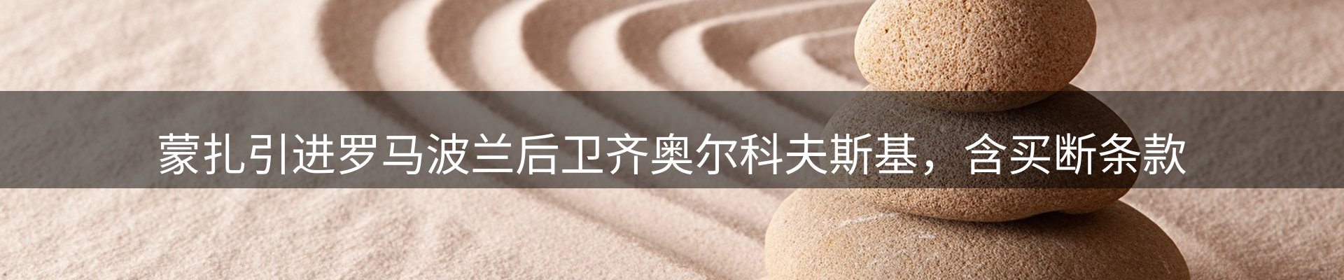 内页banner