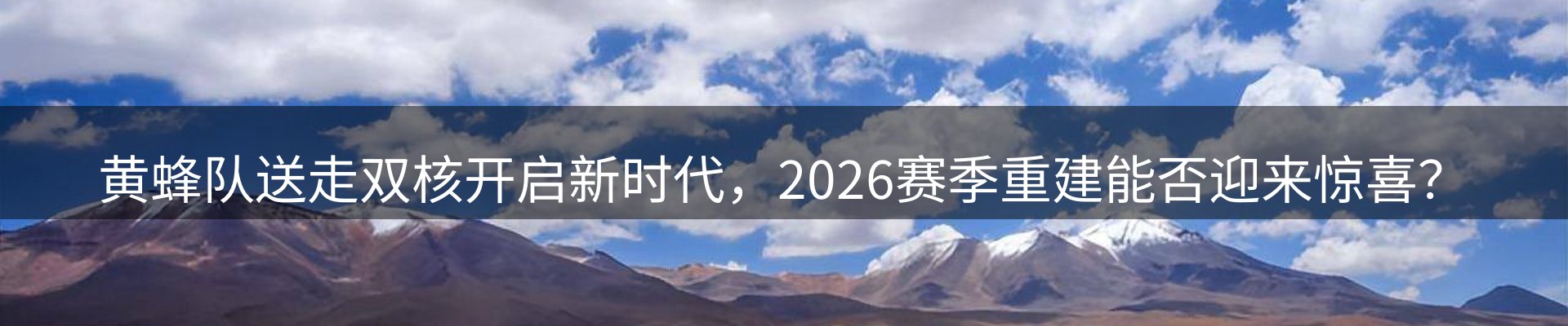 内页banner