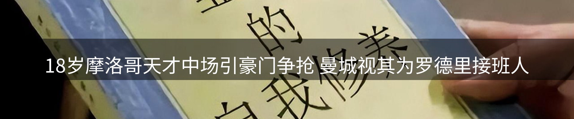 内页banner