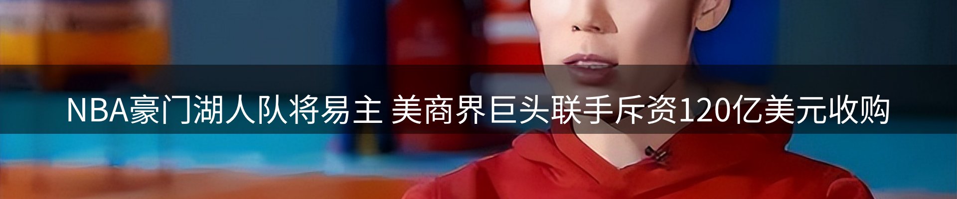 内页banner